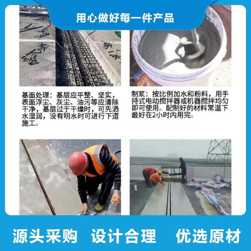伸缩缝修补料【CGM高强无收缩灌浆料】厂家实力雄厚