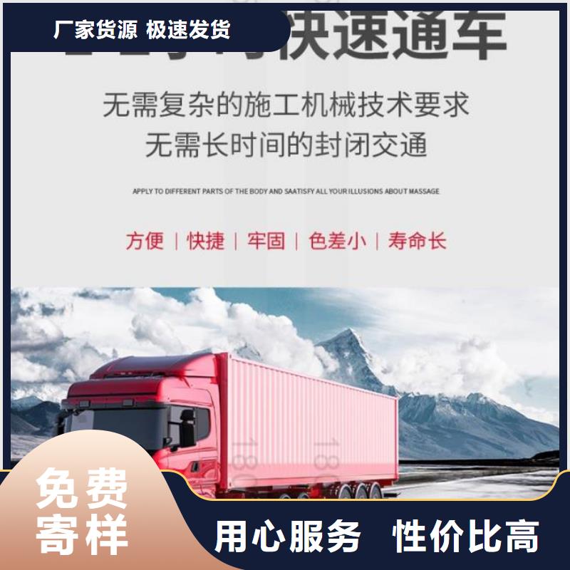 伸缩缝修补料注浆料不只是质量好