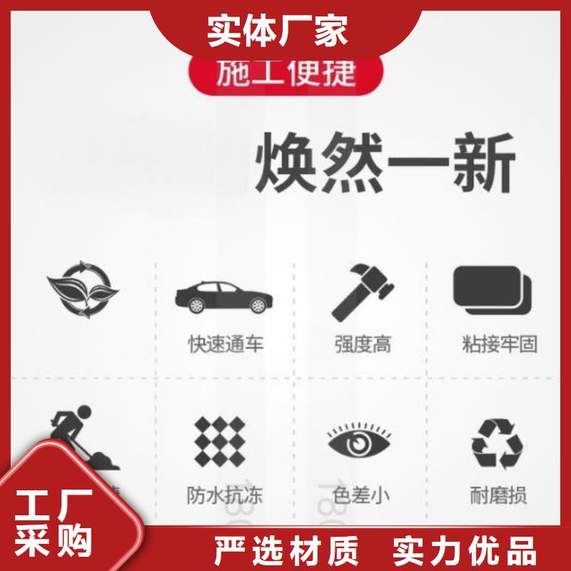 伸缩缝修补料灌浆料源头厂家来图定制