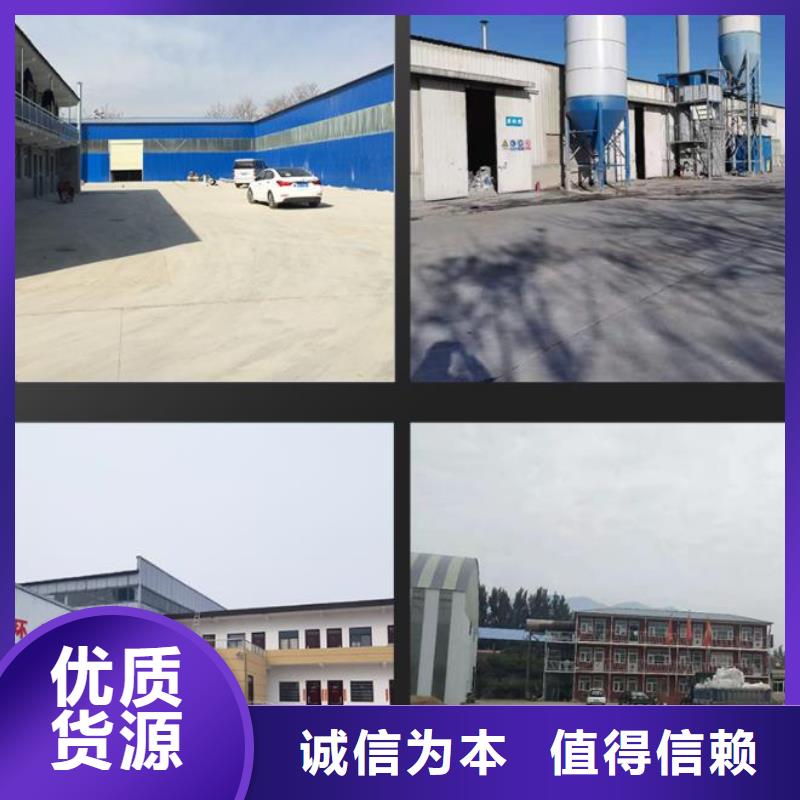 伸缩缝修补料灌浆料甄选好厂家
