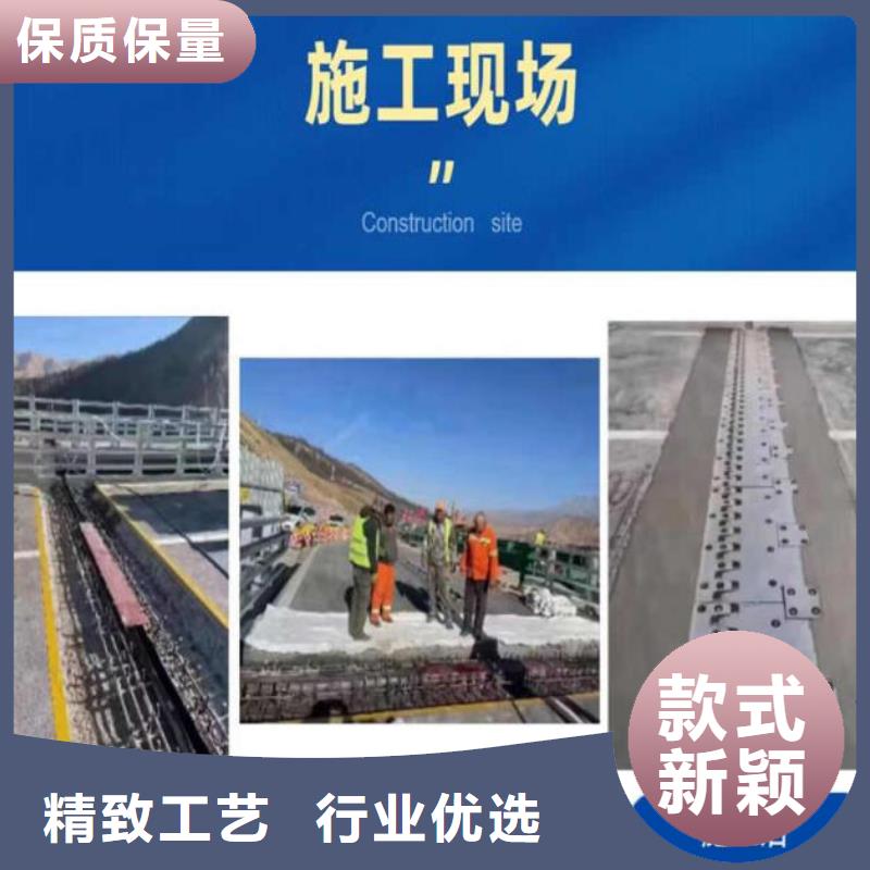 伸缩缝修补料水泥道路地面快速修补料好品质用的放心