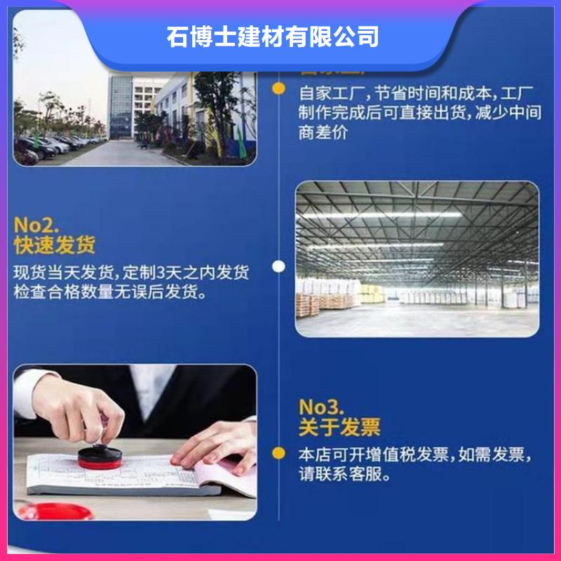 【伸缩缝修补料】-灌浆料买的放心安兴用的舒心