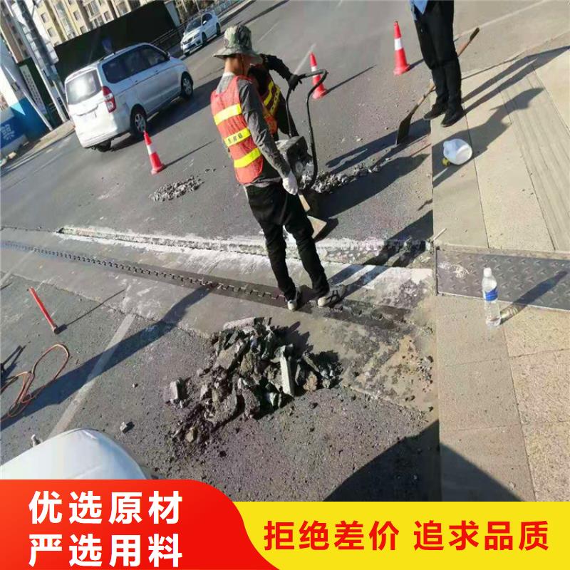 伸缩缝修补料灌浆料源头厂家来图定制