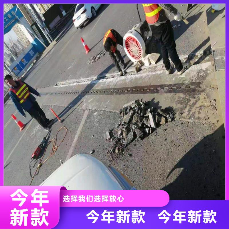 伸缩缝修补料注浆料不只是质量好