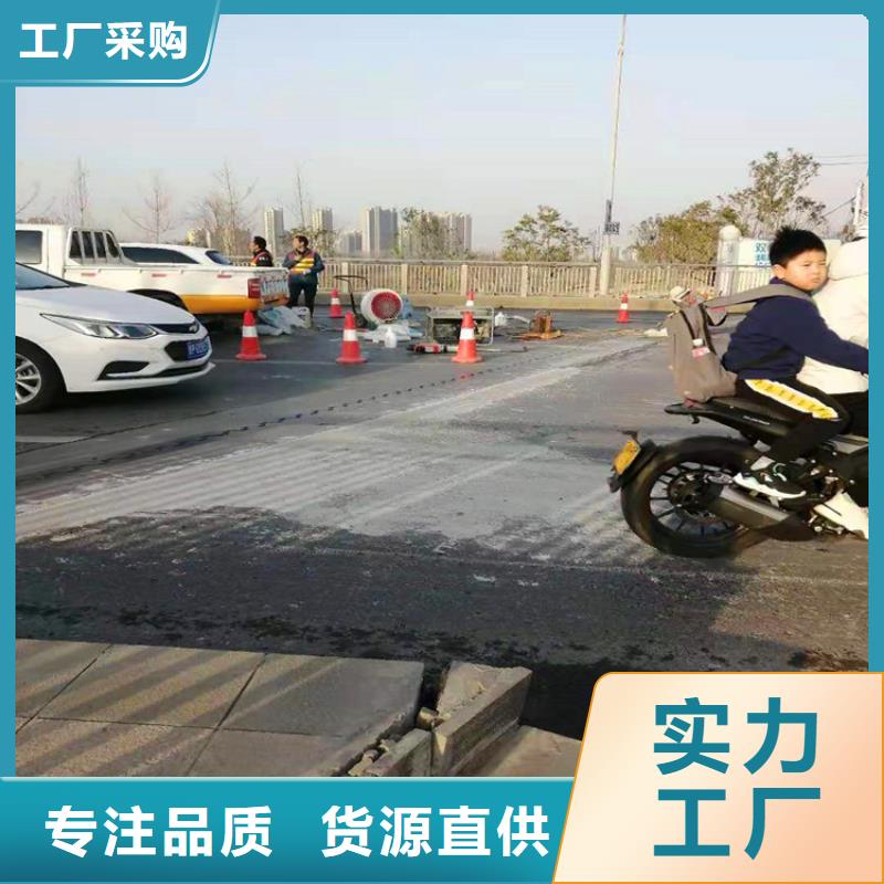 伸缩缝修补料灌浆料源头厂家来图定制