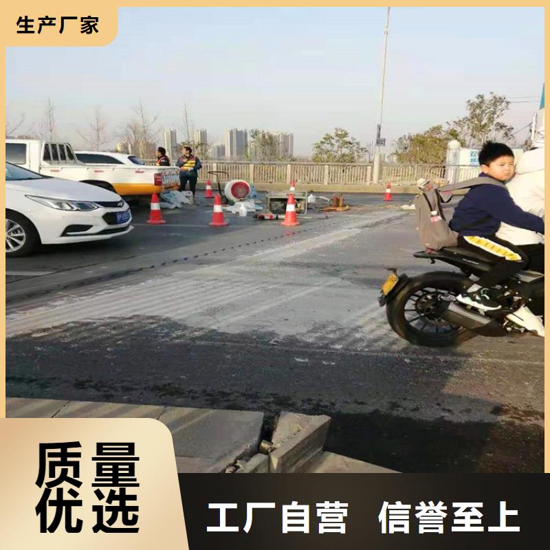 伸缩缝修补料灌浆料源头厂家来图定制