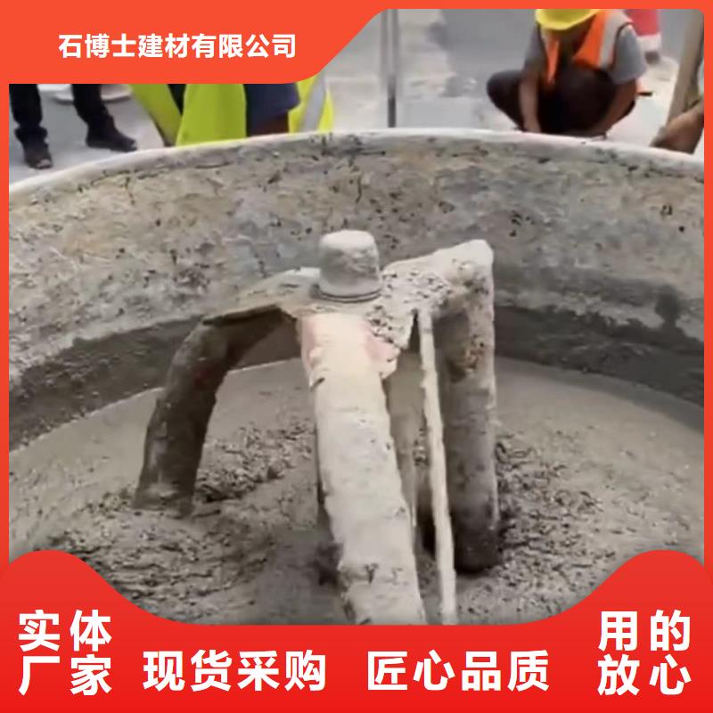 伸缩缝修补料【CGM高强无收缩灌浆料】厂家实力雄厚