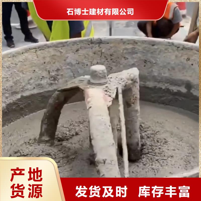 伸缩缝修补料注浆料细节决定成败