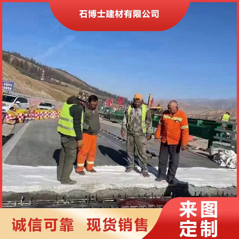 【伸缩缝修补料】-灌浆料买的放心安兴用的舒心