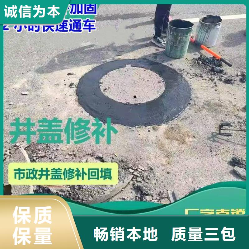 窨井盖修补料石膏基厚层自流平水泥自产自销