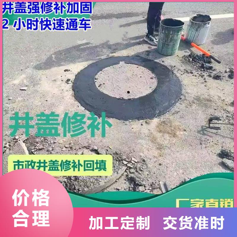 窨井盖修补料,【C85钢筋套筒灌浆料】打造好品质