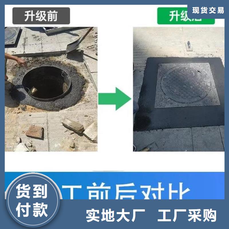 窨井盖修补料,地聚物快凝型注浆料品质商家