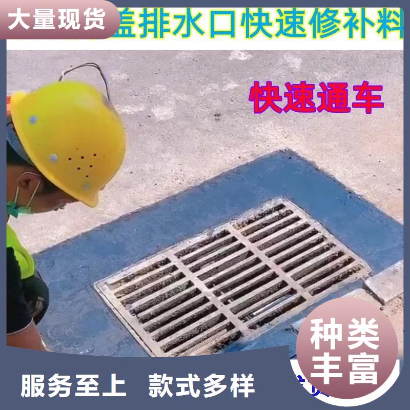 窨井盖修补料,【C85钢筋套筒灌浆料】打造好品质