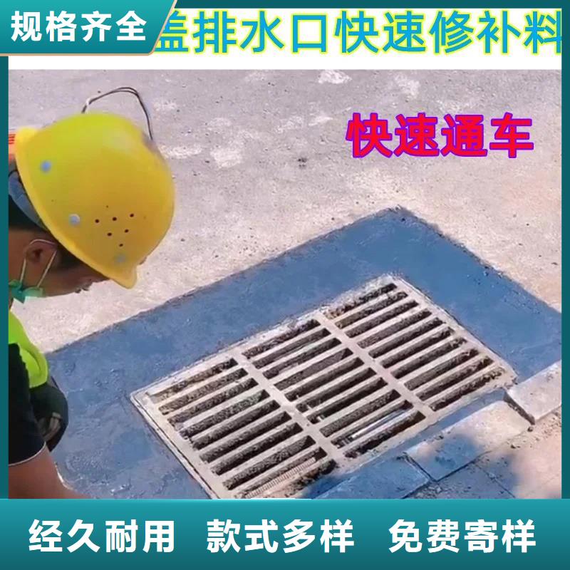 窨井盖修补料,地聚物快凝型注浆料品质商家