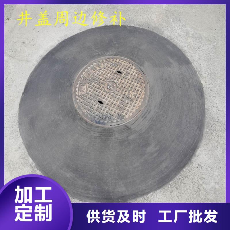 窨井盖修补料灌浆料价格地道