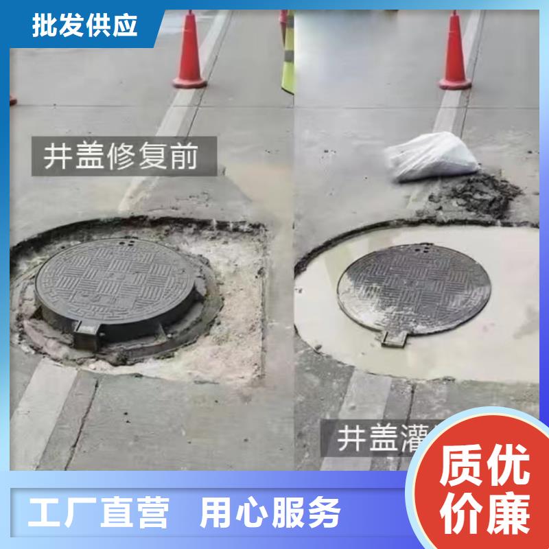窨井盖修补料,【C85钢筋套筒灌浆料】打造好品质