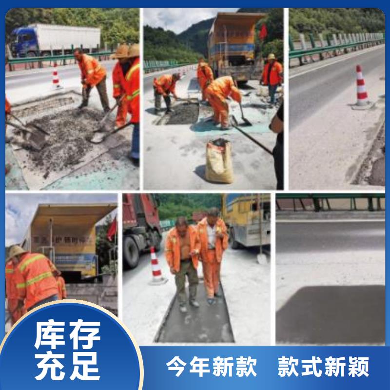 窨井盖修补料灌浆料价格地道