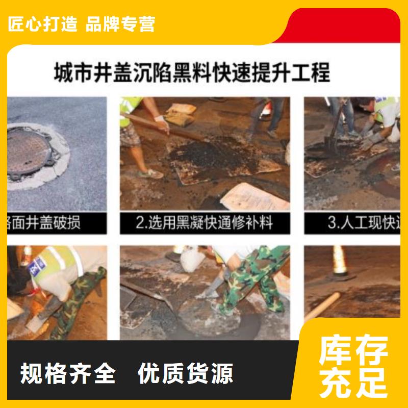 窨井盖修补料石膏基厚层自流平水泥自产自销
