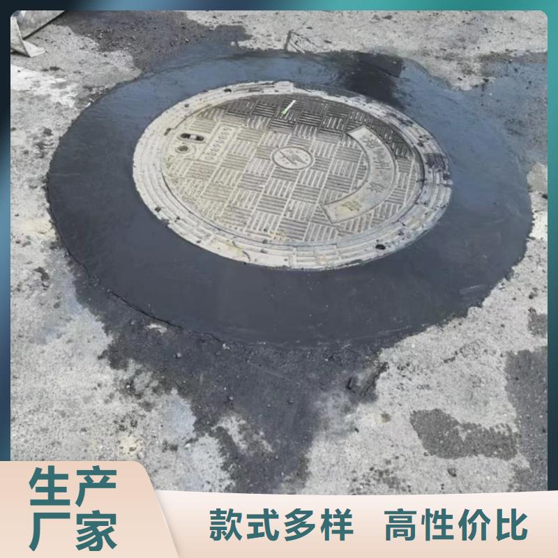 窨井盖修补料注浆料来图来样定制