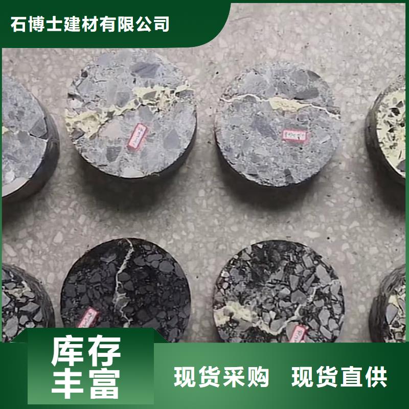 窨井盖修补料灌浆料制造厂家