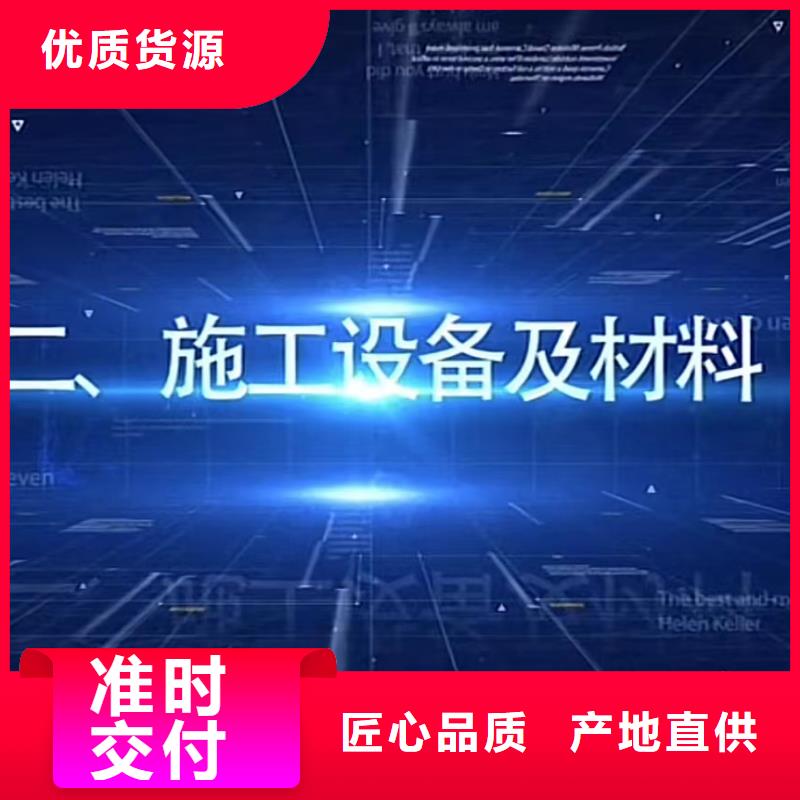 窨井盖修补料,【C85钢筋套筒灌浆料】打造好品质