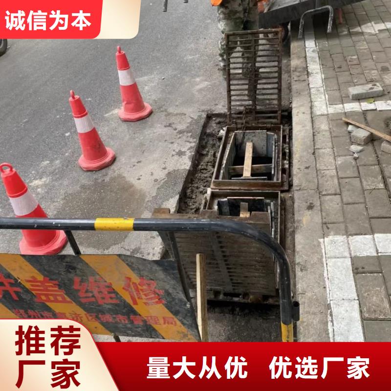 窨井盖修补料注浆料来图来样定制