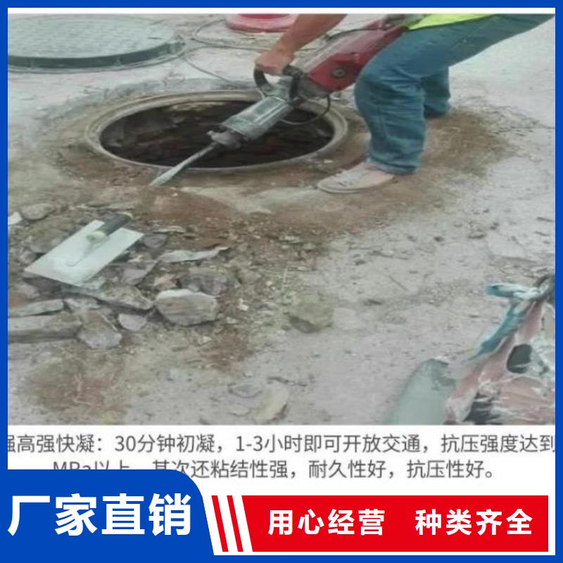 窨井盖修补料石膏基厚层自流平水泥自产自销
