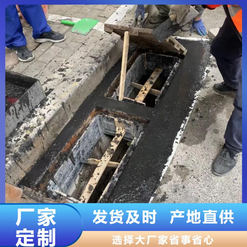 窨井盖修补料灌浆料价格地道