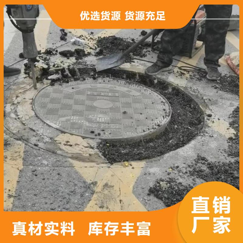 窨井盖修补料注浆料大库存无缺货危机