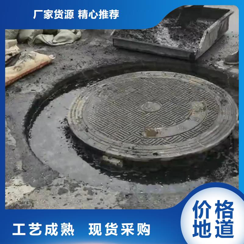 窨井盖修补料注浆料大库存无缺货危机
