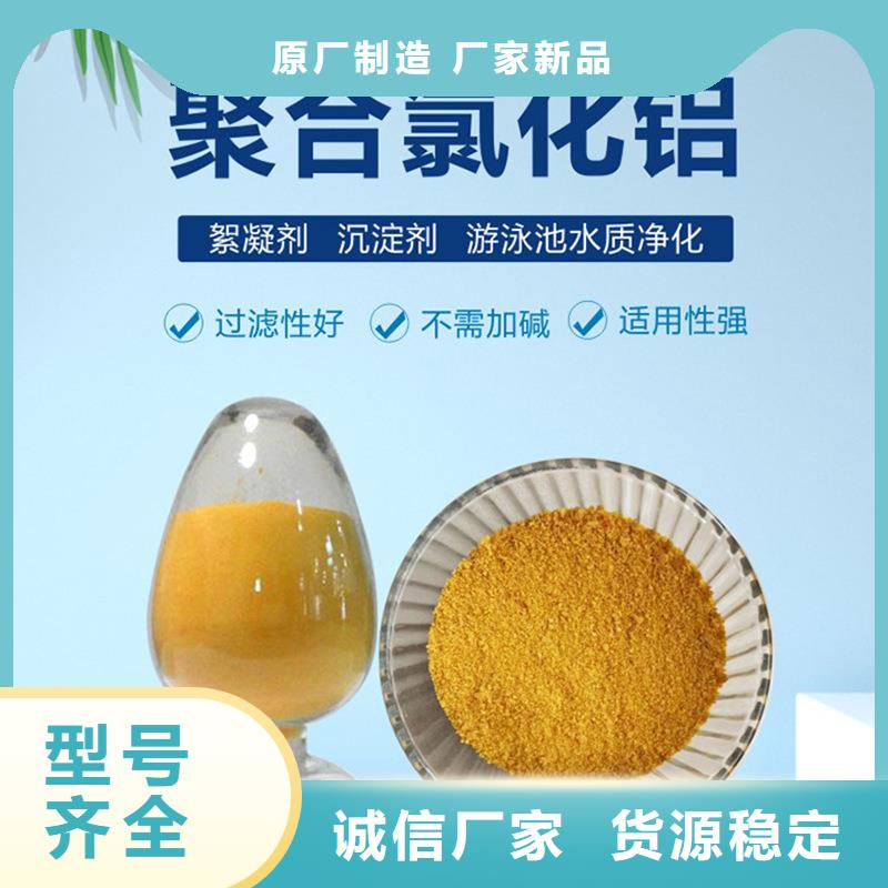 聚合氯化铝液体多少钱
