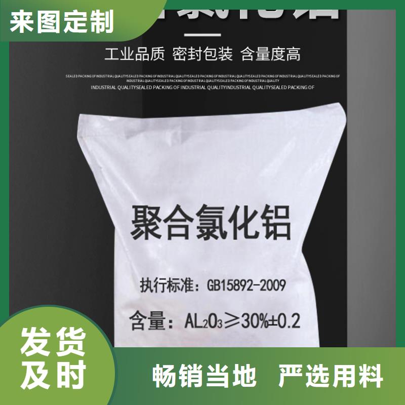 pac液体、pac液体参数