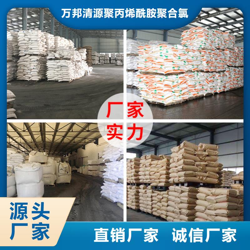 液体聚合氯化铝生产