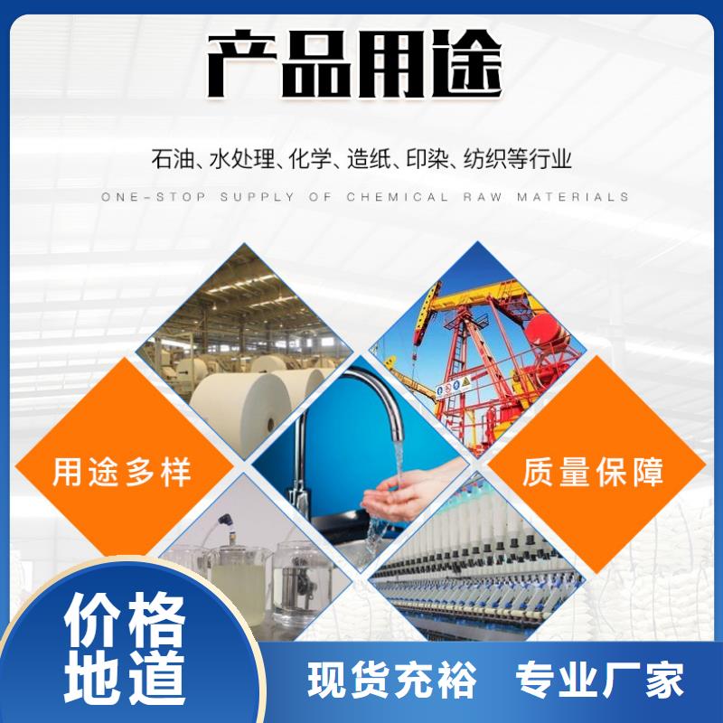 2025实时行情:聚合氯化铝生产厂家实时报价直发省市县区
