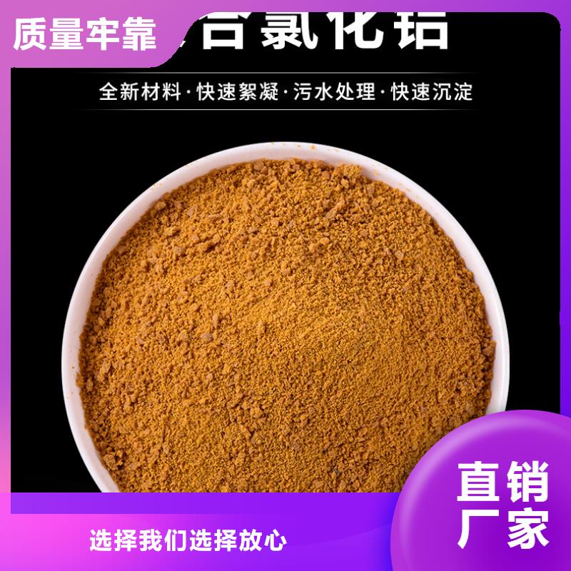 黟县PAC液体