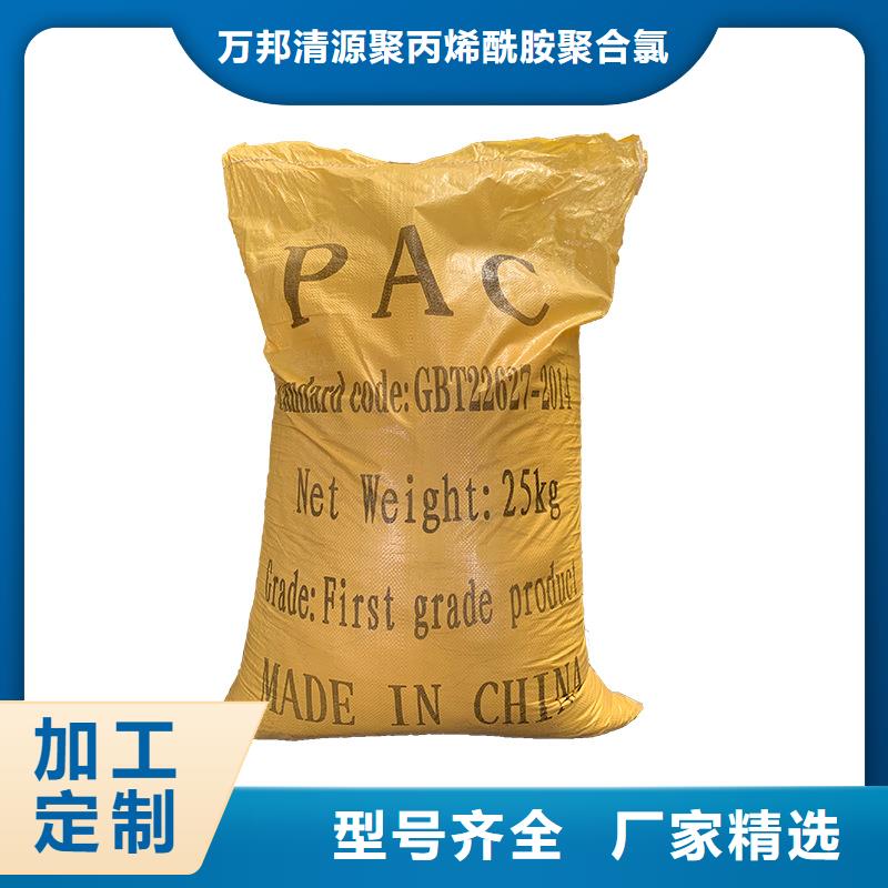 10%液体聚合氯化铝直供