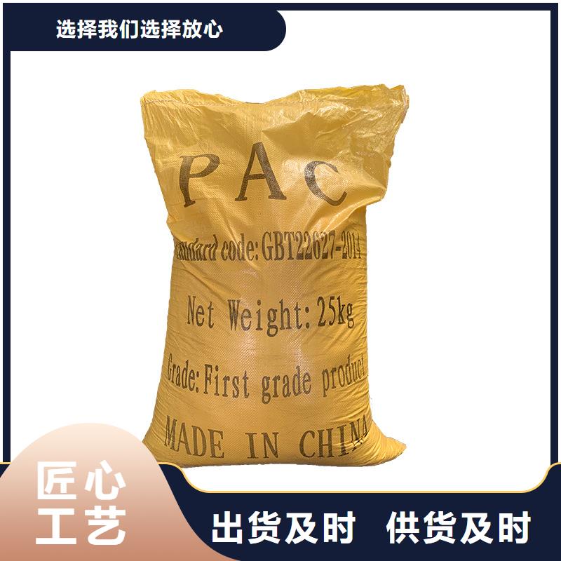 【 氯化铝-COD去除剂适用范围广】-市场覆盖|馆陶|邯山|保定|沧州|廊坊|承德|张家口|衡水-通金宝