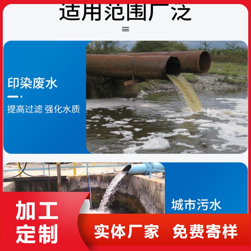 液体pac渠道