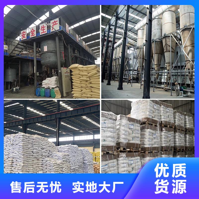 液体聚合氯化铝一一净水材料有限公司