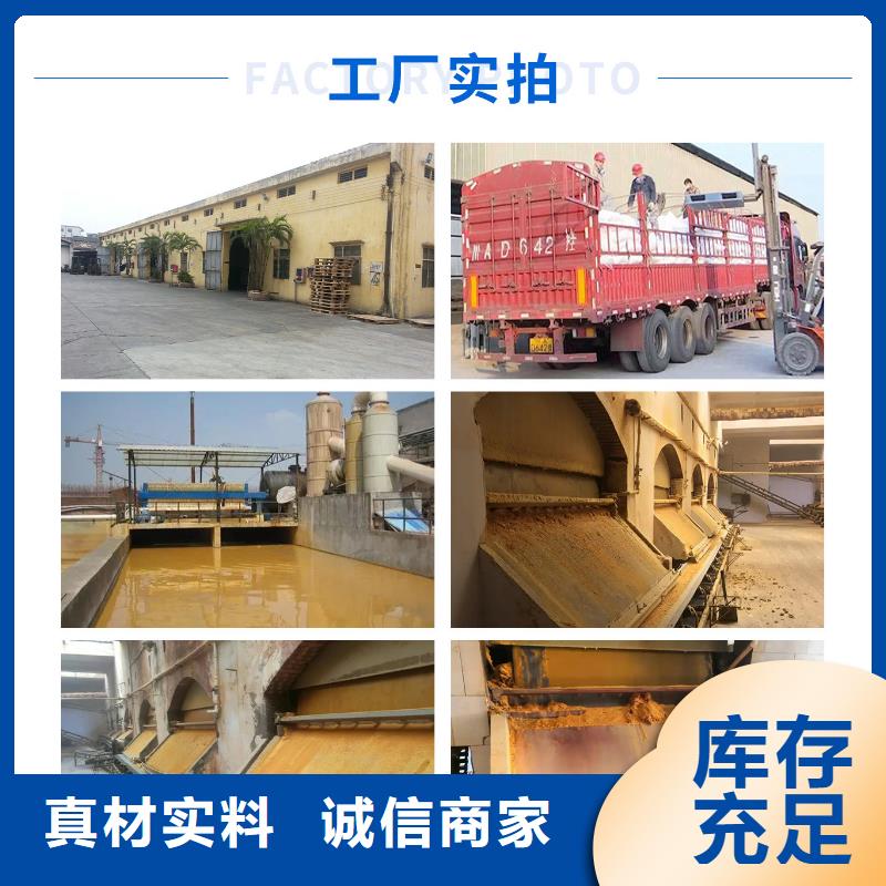 聚合氯化铝铁成本出货--省/市/区/县/镇直达
