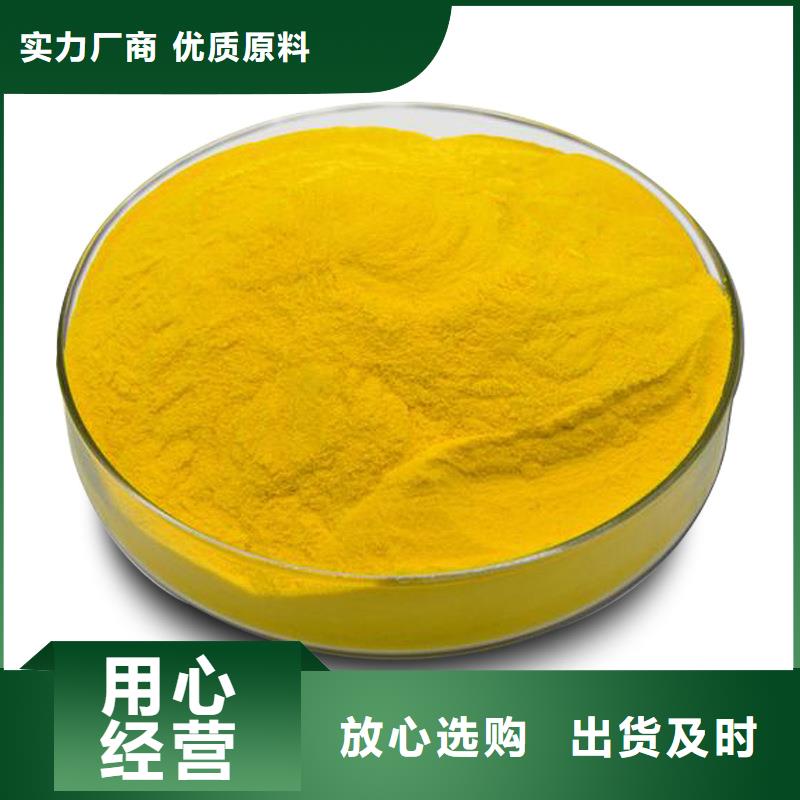 pac液体供应商
