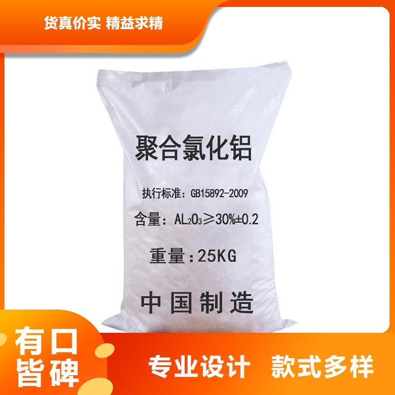聚合氯化铝液体生产