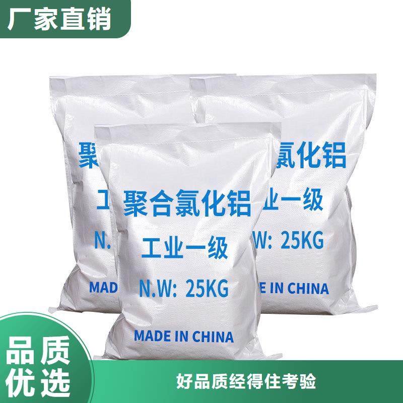 聚合氯化铝液体生产