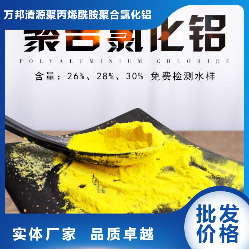 pac液体供应商