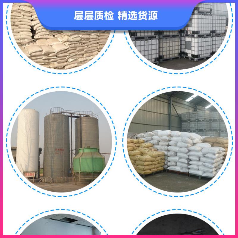 聚合氯化铝液体厂家-全国接单