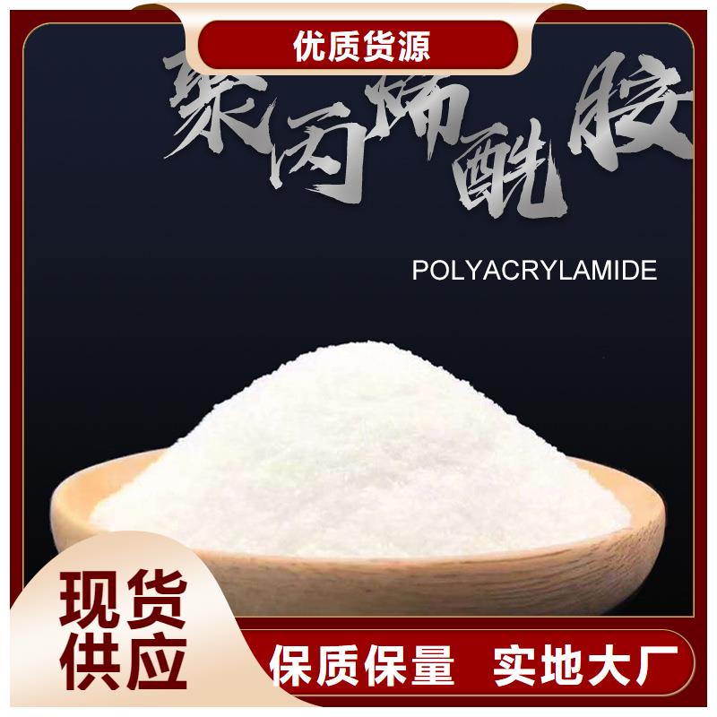 聚合氯化铝液体厂家-全国接单
