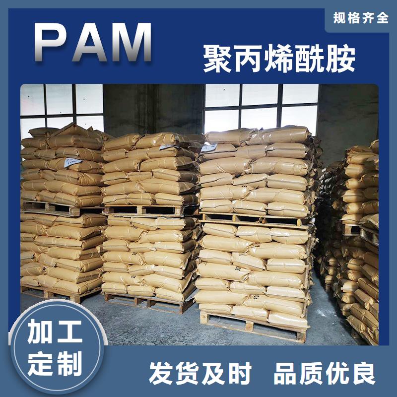 聚合氯化铝多少钱
