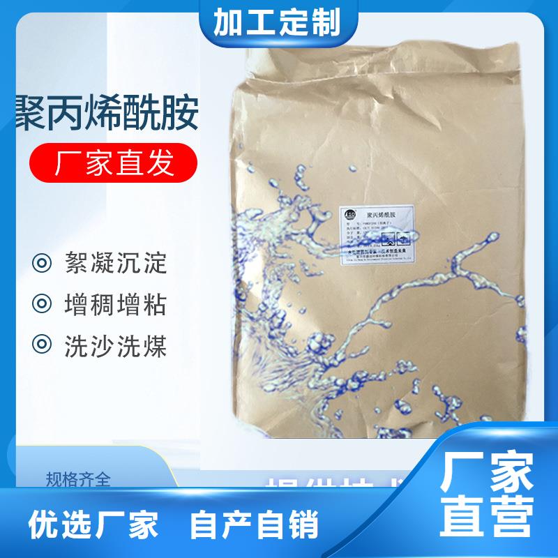 本地聚氯化铝厂商
