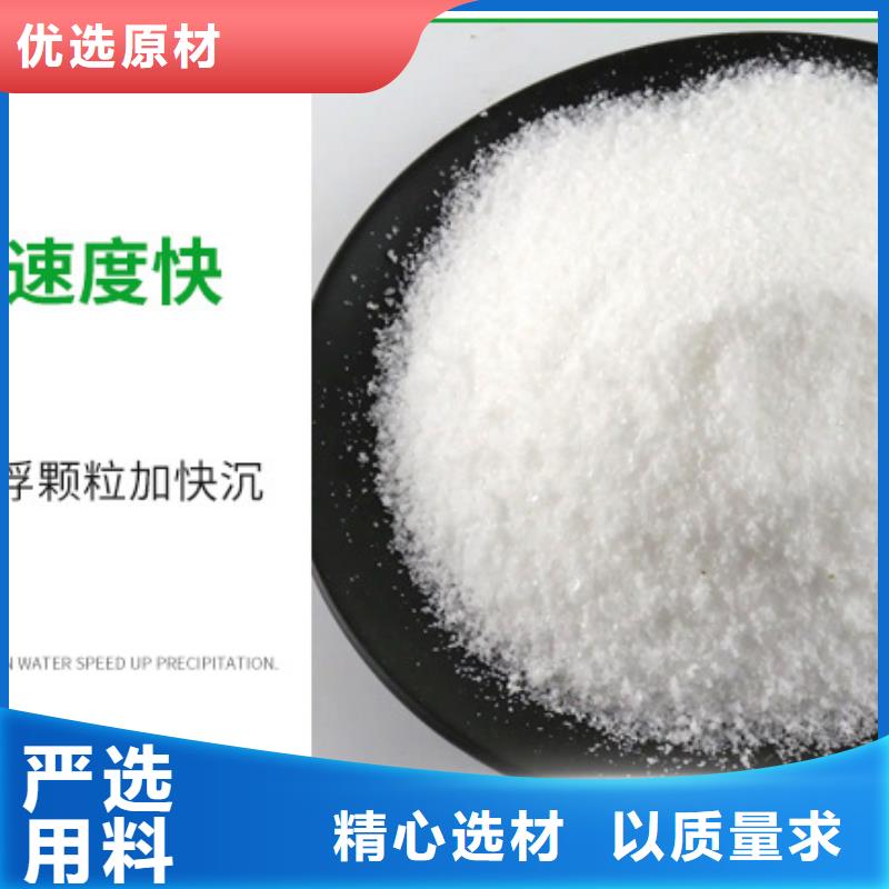 PAC液体