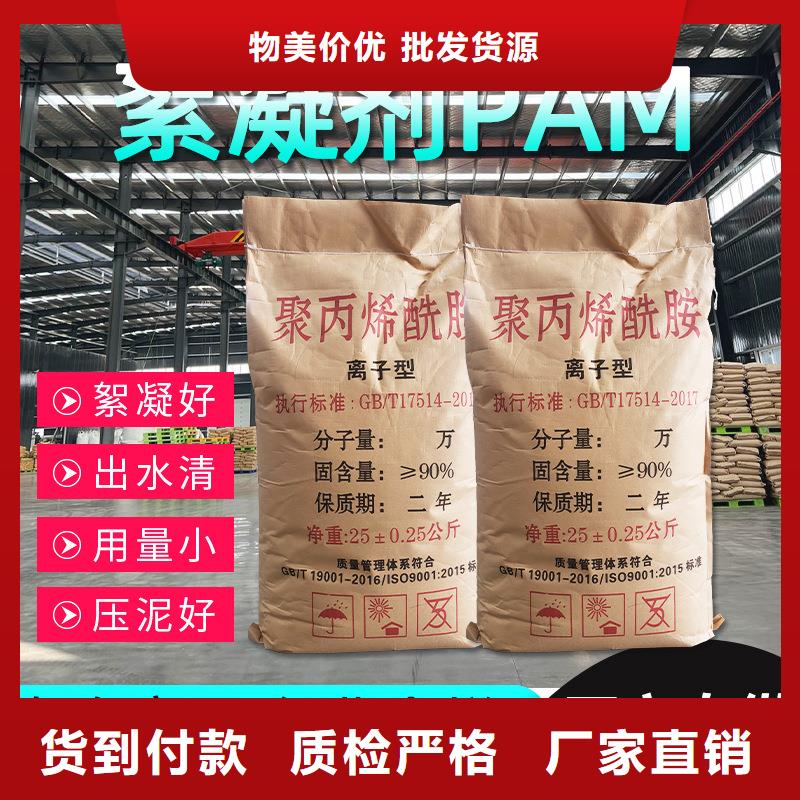 现货供应聚氯化铝液体_品牌厂家